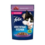 پوچ گربه فلیکس مدل گوشت بره در ژله
