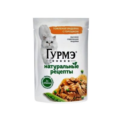 پوچ گربه گورمت طعم ماهی سالمون و لوبیا سبز