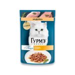 پوچ گورمت بوقلمون